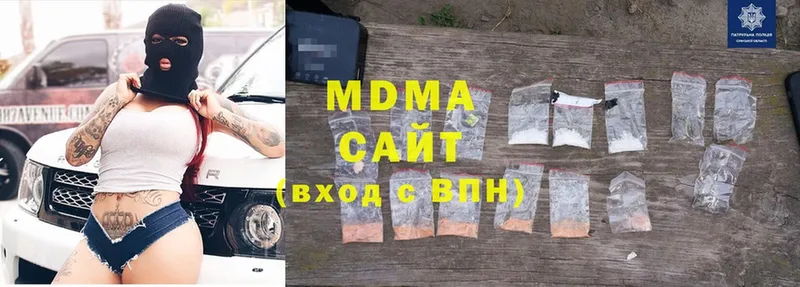 MDMA молли  Кирсанов 