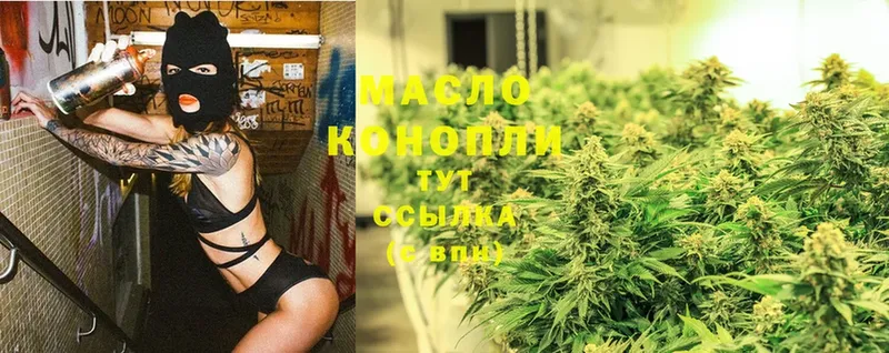 ТГК THC oil  ссылка на мегу tor  Кирсанов 